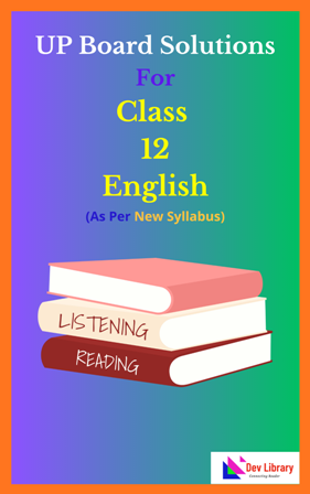 UP Board Class 12 English Solutions