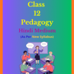 UP Board Class 12 Pedagogy Solutions Hindi Medium
