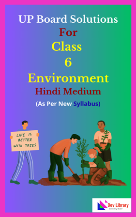 UP Board Class 6 Environment Solutions Hindi Medium
