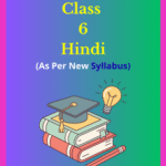 UP Board Class 6 Hindi Solutions