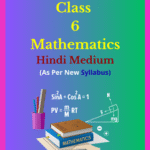 UP Board Class 6 Maths Solutions Hindi Medium