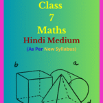 UP Board Class 7 Maths Solutions Hindi Medium