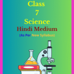 UP Board Class 7 Science Solutions in Hindi Medium