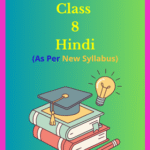 UP Board Class 8 Hindi Solutions Hindi Medium