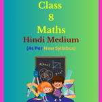 UP Board Class 8 Maths Solutions Hindi Medium