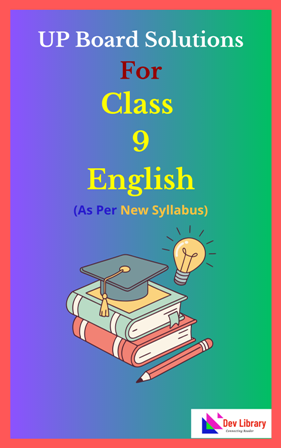 UP Board Class 9 English Solutions