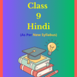 UP Board Class 9 Hindi Solutions