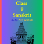 UP Board Class 9 Sanskrit Solutions
