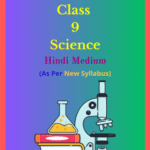 UP Board Class 9 Science Solutions Hindi Medium