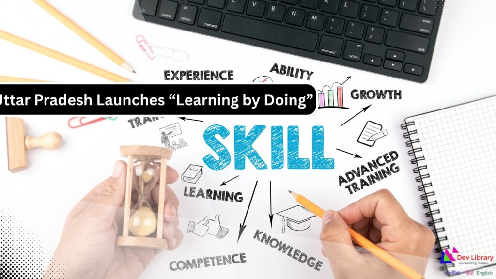 Uttar Pradesh Launches Learning by Doing Model to Make Education Experiential