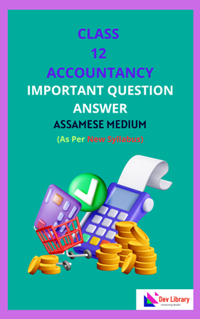 Class 12 Accountancy Important Question Answer Assamese Medium