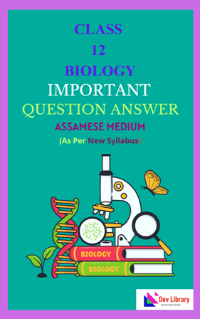 Class 12 Biology Important Question Answer Assamese Medium