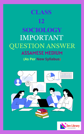 Class 12 Sociology Important Question Answer
