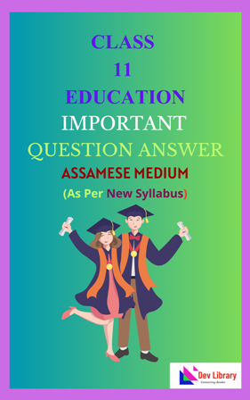Class 11 Education Important Question Answer Assamese Medium