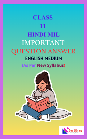 Class 11 Hindi Important Solutions