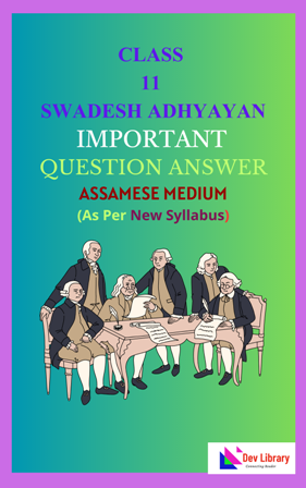 Class 11 Swadesh Adhyayan Important Notes Assamese Medium