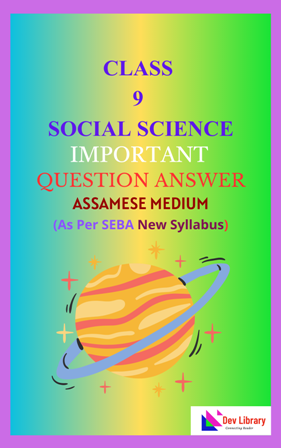 SEBA Class 9 Social Science Important Notes Assamese Medium