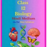Bihar Board Class 12 Biology
