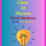 Bihar Board Class 12 Physics Solutions Hindi Medium