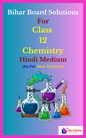 Bihar Board Solutions For Class 12 Chemistry Hindi Medium
