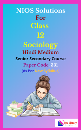 NIOS Class 12 Sociology Hindi Medium Solutions