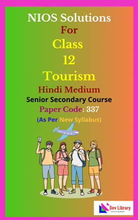 NIOS Class 12 Tourism Solutions Hindi Medium