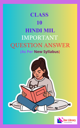 SEBA Class 10 Hindi MIL Important Solutions