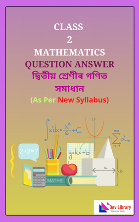SEBA Class 2 Mathematics Question Answer