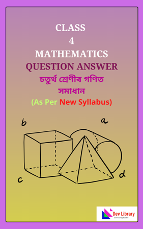 SEBA Class 4 Mathematics Question Answer
