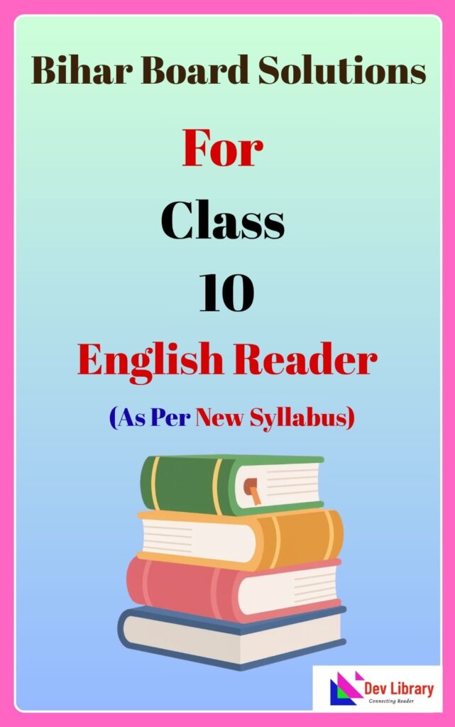 Bihar Board Class 10 English Reader Solutions