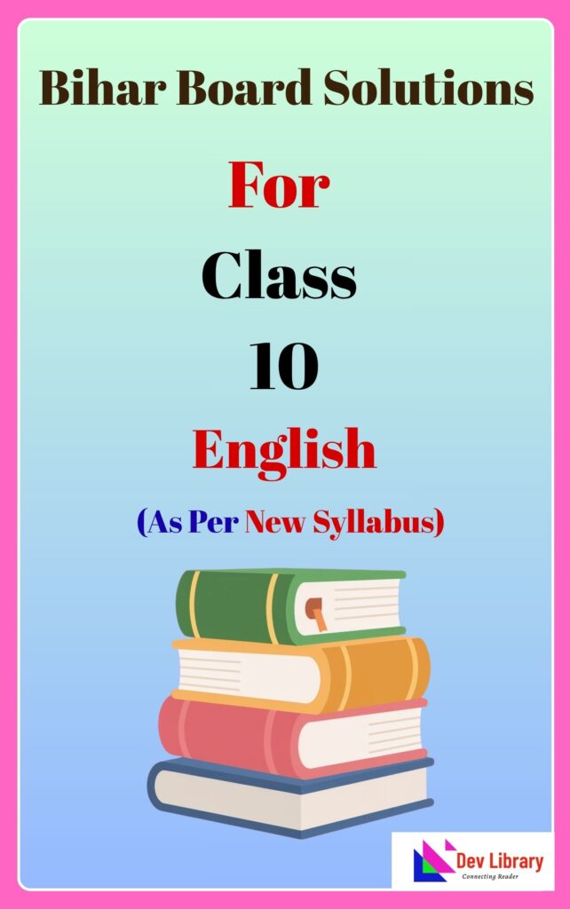 Bihar Board Class 10 English Solutions
