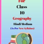 Bihar Board Class 10 Geography Solutions