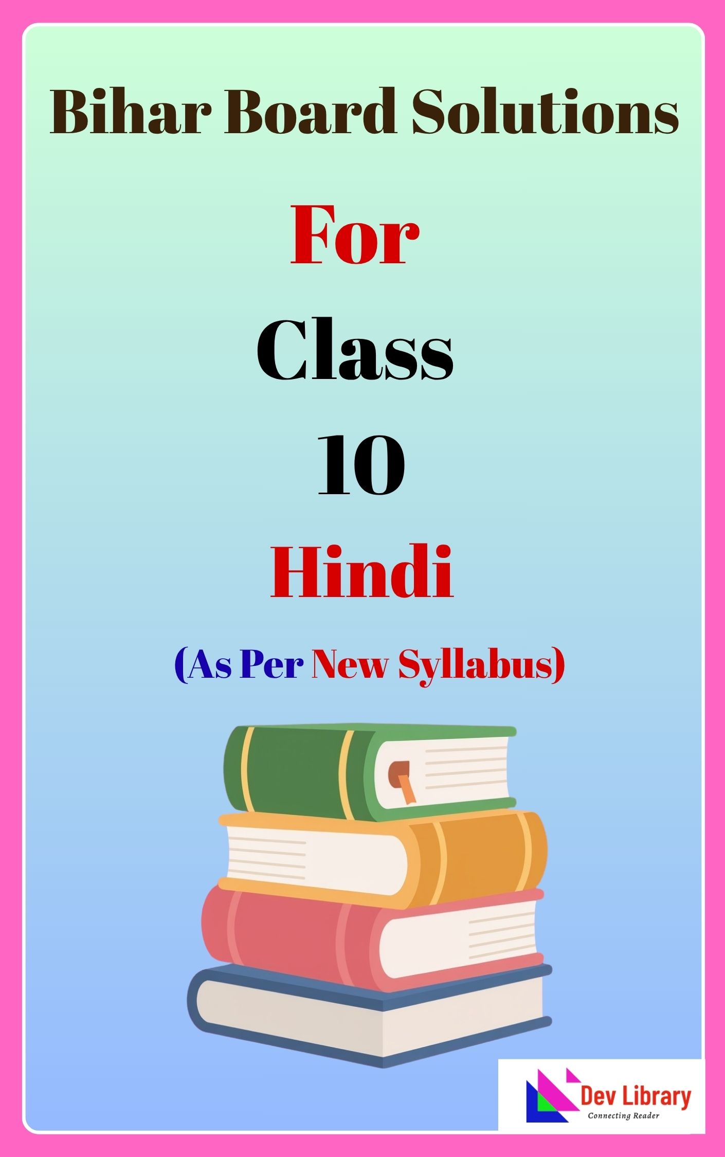 Bihar Board Class 10 Hindi Solutions