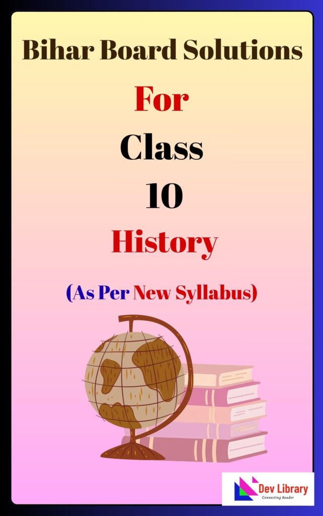 Bihar Board Class 10 History Solutions
