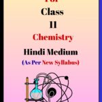 Bihar Board Class 11 Chemistry Solutions