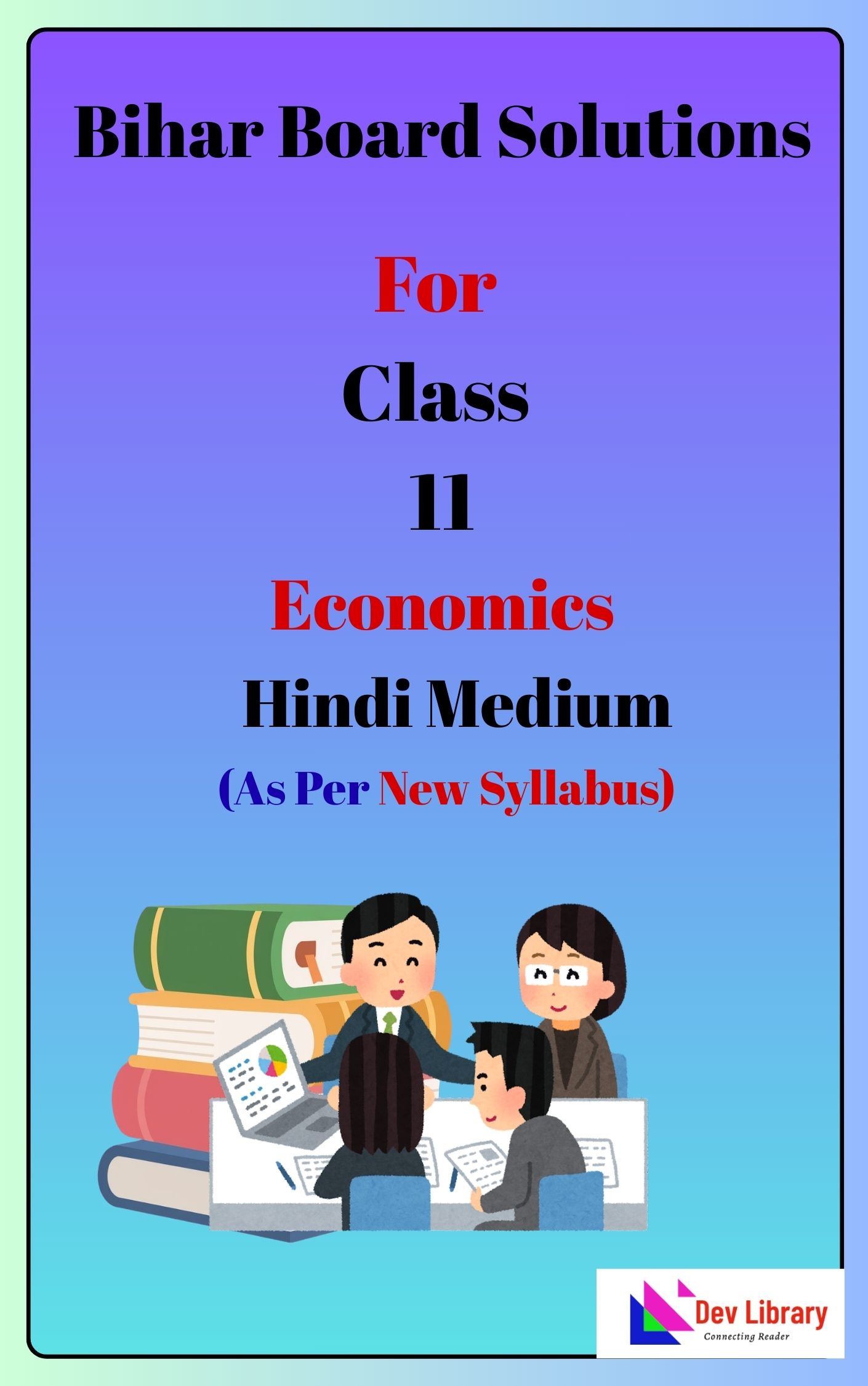 Bihar Board Class 11 Economics