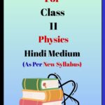 Bihar Board Class 11 Physics Solutions