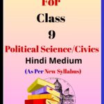 Bihar Board Class 9 Political Science/Civics Solutions