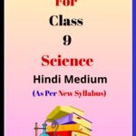 Bihar Board Class 9 Science Solutions