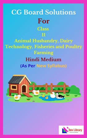 CG Board Class 11 Animal Husbandry, Dairy Technology, Fisheries and Poultry Farming Solutions Hindi Medium