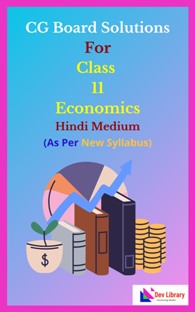 CG Board Class 11 Economics Solutions Hindi Medium