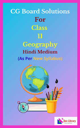 CG Board Class 11 Geography Solutions Hindi Medium