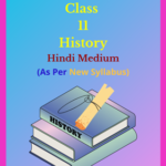 CG Board Class 11 History Solutions Hindi Medium