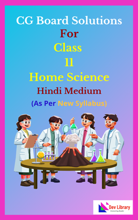CG Board Class 11 Home Science Solutions Hindi Medium
