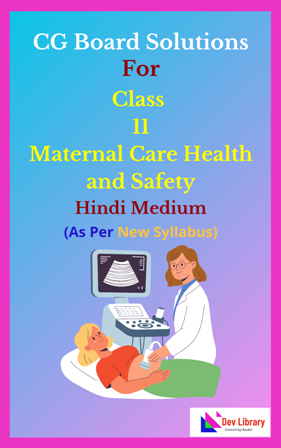 CG Board Class 11 Maternal Care Health and Safety Solutions Hindi Medium