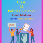 CG Board Class 11 Political Science Solutions Hindi Medium