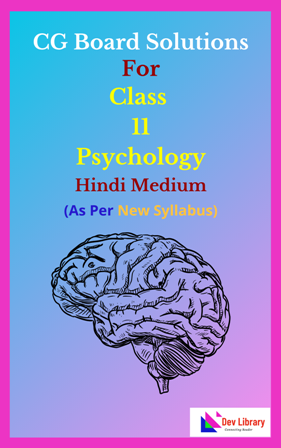 CG Board Class 11 Psychology Solutions Hindi Medium