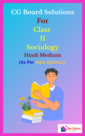 CG Board Class 11 Sociology Solutions Hindi Medium
