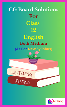CG Board Class 12 English Solutions