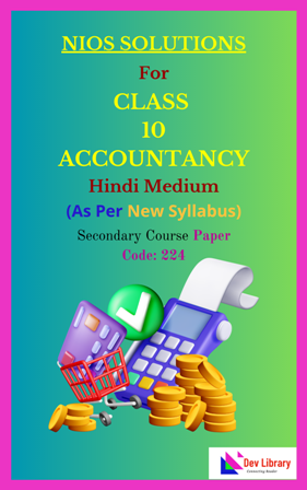 NIOS Class 10 Accountancy Solutions Hindi Medium